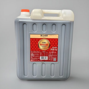 珠江桥鲜味生抽王酱油鲜味金标生抽酿造凉拌鲜蒸鱼酱汁炒菜15KG壶