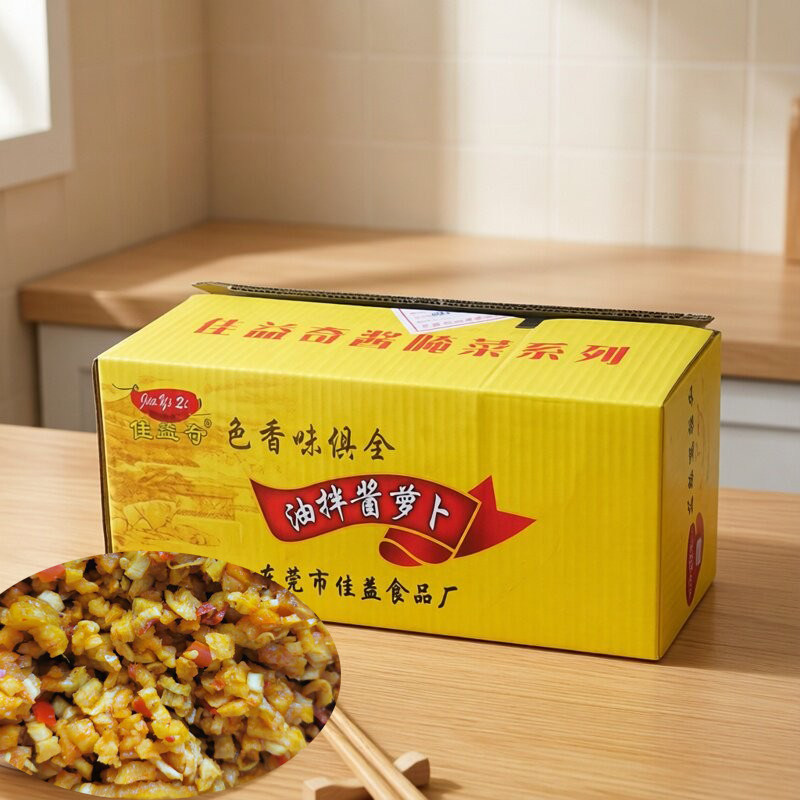 咸菜香辣脆红油萝卜丁酱菜爽口菜 萝卜干小菜开胃菜下饭菜9斤连箱
