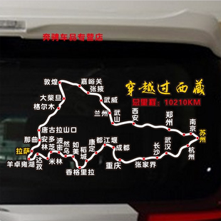 自驾游路线地图穿越西藏越野族318青进川出定制线进藏川藏317北线