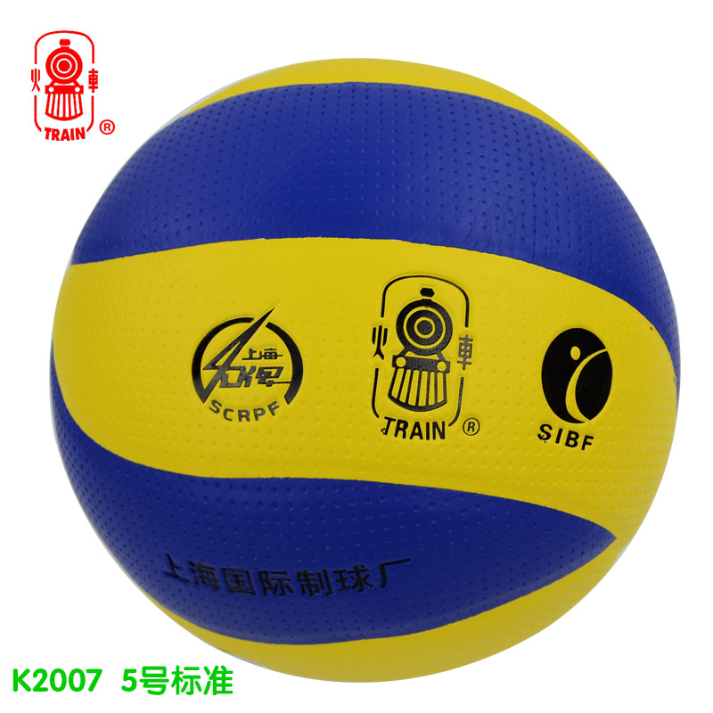 Ballon de volley-ball TRAIN - Ref 2016388 Image 2