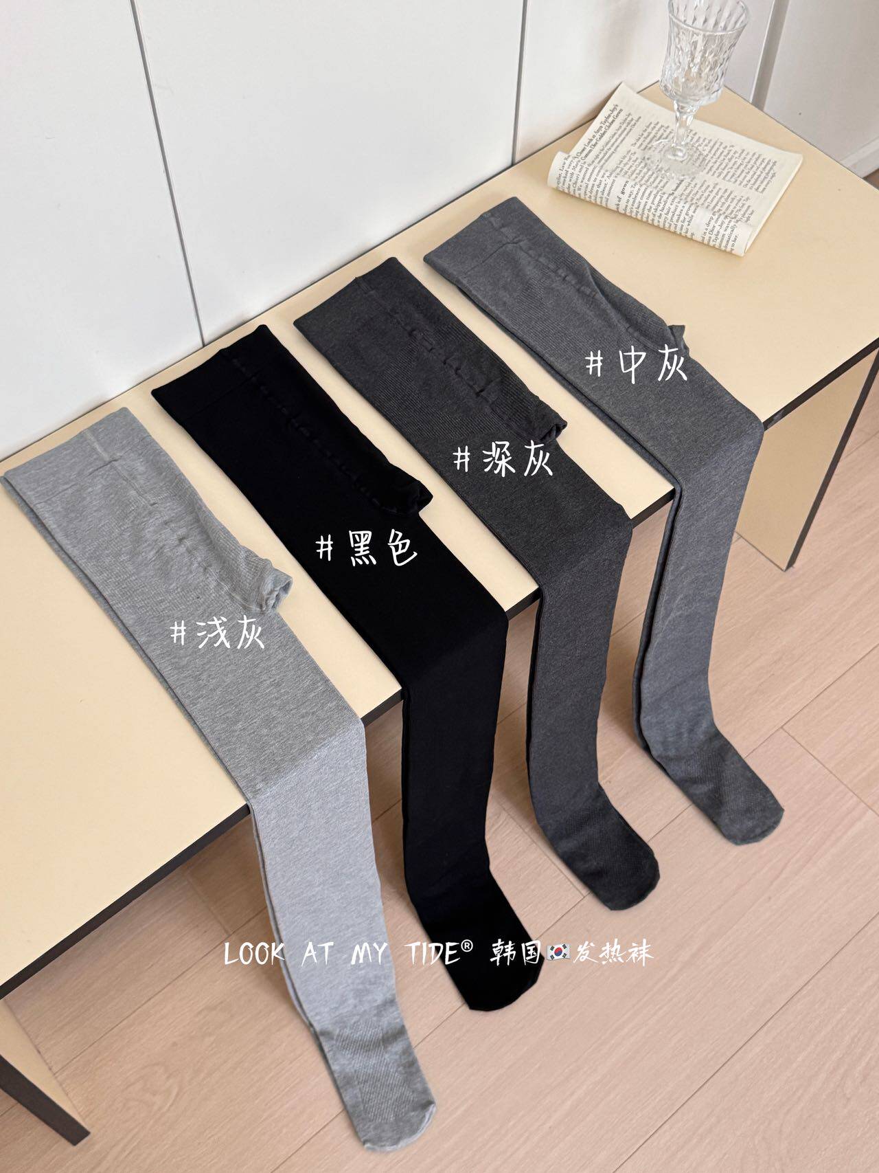 发热瘦腿袜不加绒秋季打底裤瘦腿袜130克连脚袜