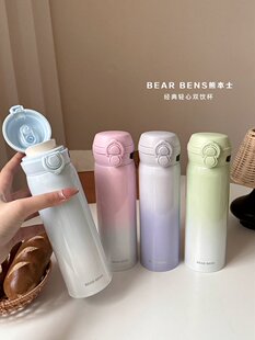 480Ml熊本士保温杯女生高颜值2026新款 吸管水杯车载便携杯子