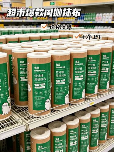 竹纤维周抛抹布加大加厚一次性洗碗布厨房专用纸巾吸水懒人洗碗巾