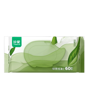湿巾擦脸去油湿纸巾家用大包洗脸湿巾纸家庭实惠装官方旗舰店