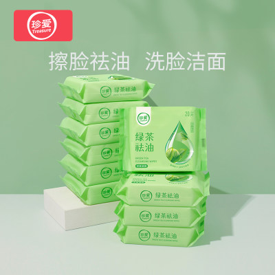 珍爱 B51*10绿茶祛油洁面湿巾方巾 20片*10包湿巾纸