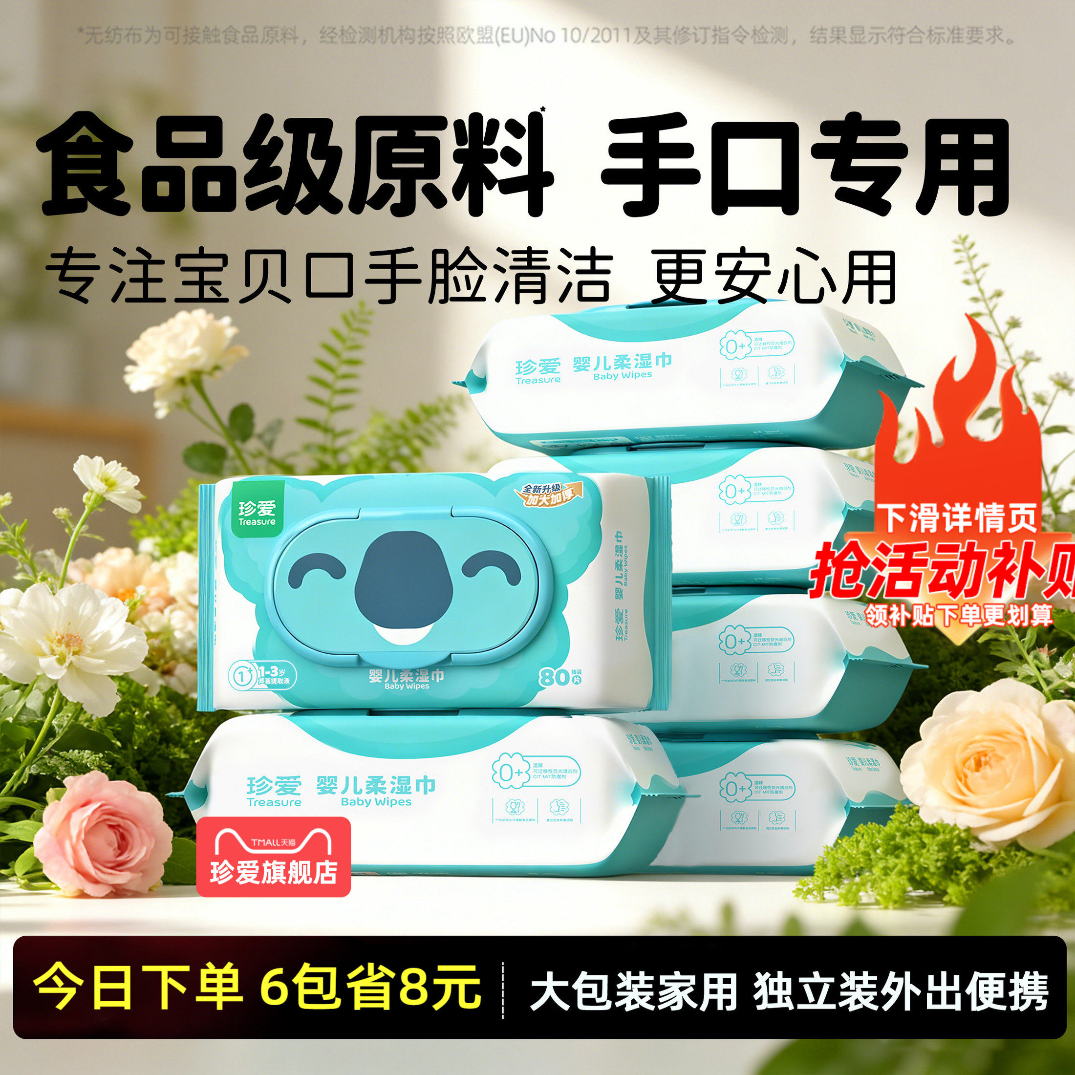 �䰮ʪ��Ӥ���ֿ�ר�ñ�������ʪֽ��Ӥ�׶�����ʪ��ֽ�ֿ�ƨר�� 21.8Ԫ