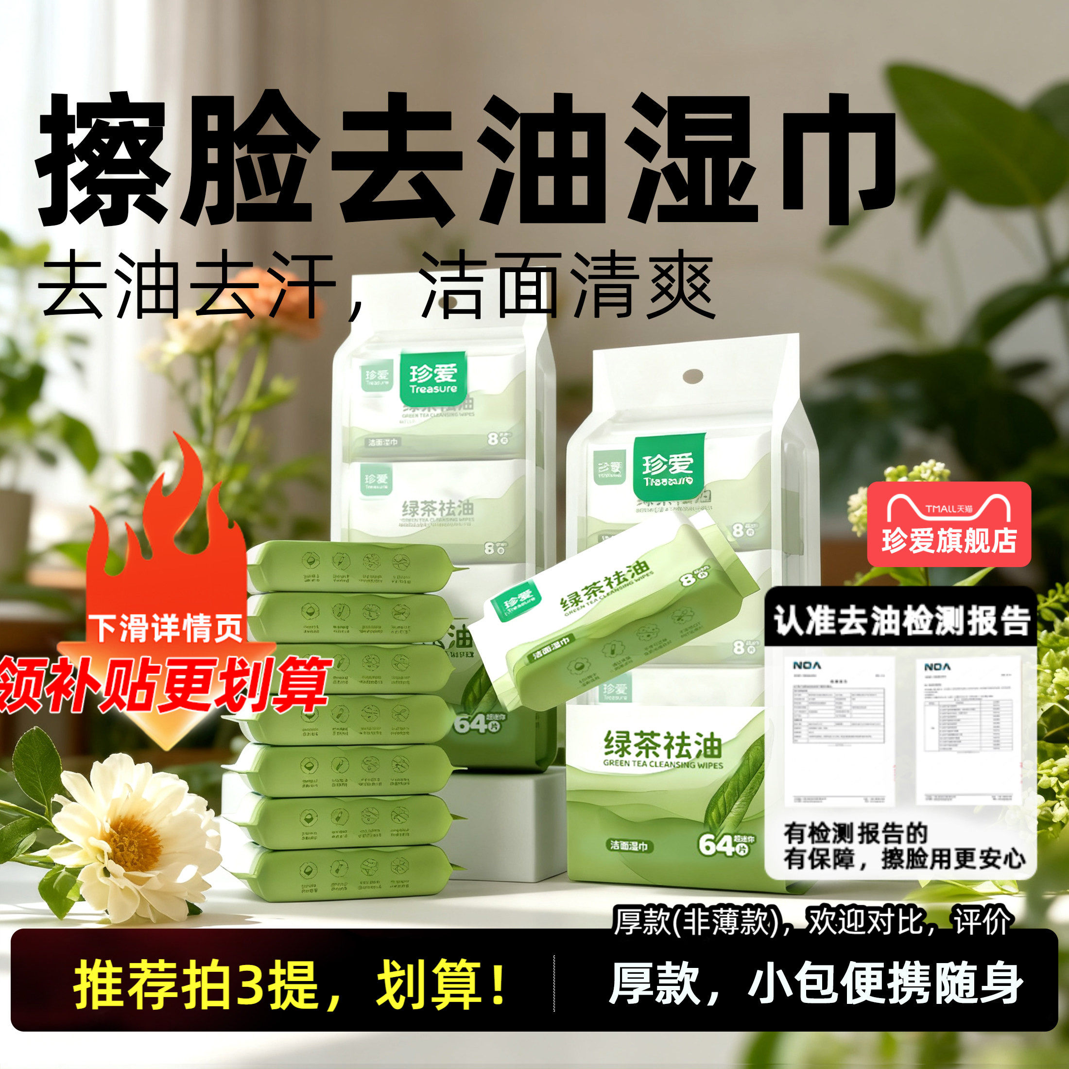 湿巾小包便携擦脸去油湿巾纸懒人免洗脸旅行湿纸巾清洁面部湿巾纸