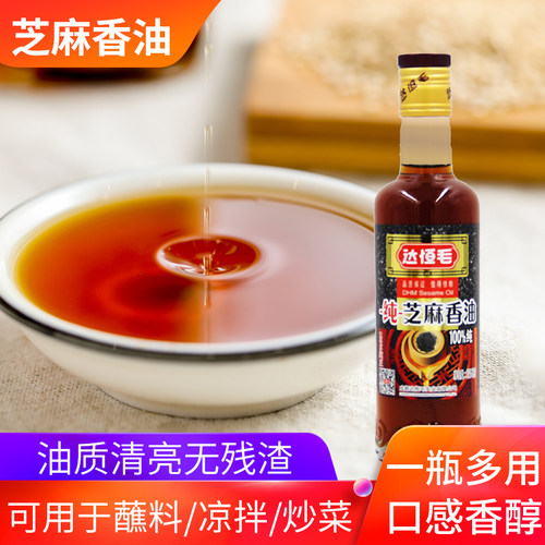 达恒毛川菜凉拌家用芝麻香油
