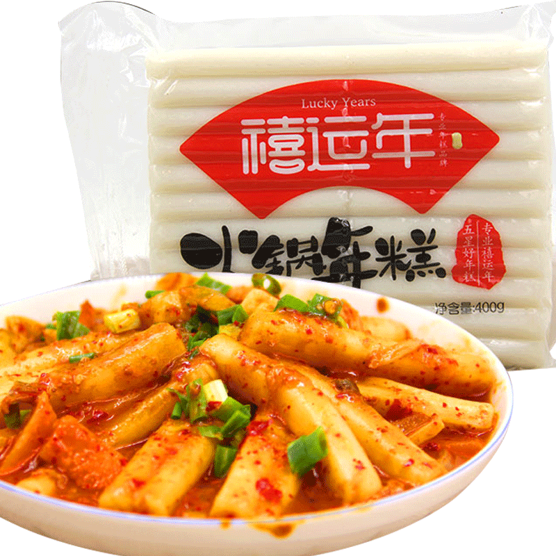 禧运年火锅年糕400g*3袋韩式炒年糕芝士米糕条火锅年糕 2月