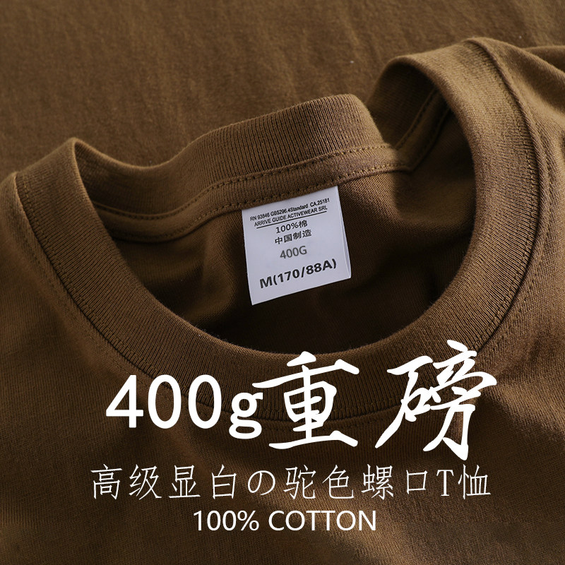 美式纯色400g重磅纯棉长袖T恤男女情侣打底衫上衣秋冬百搭基础款