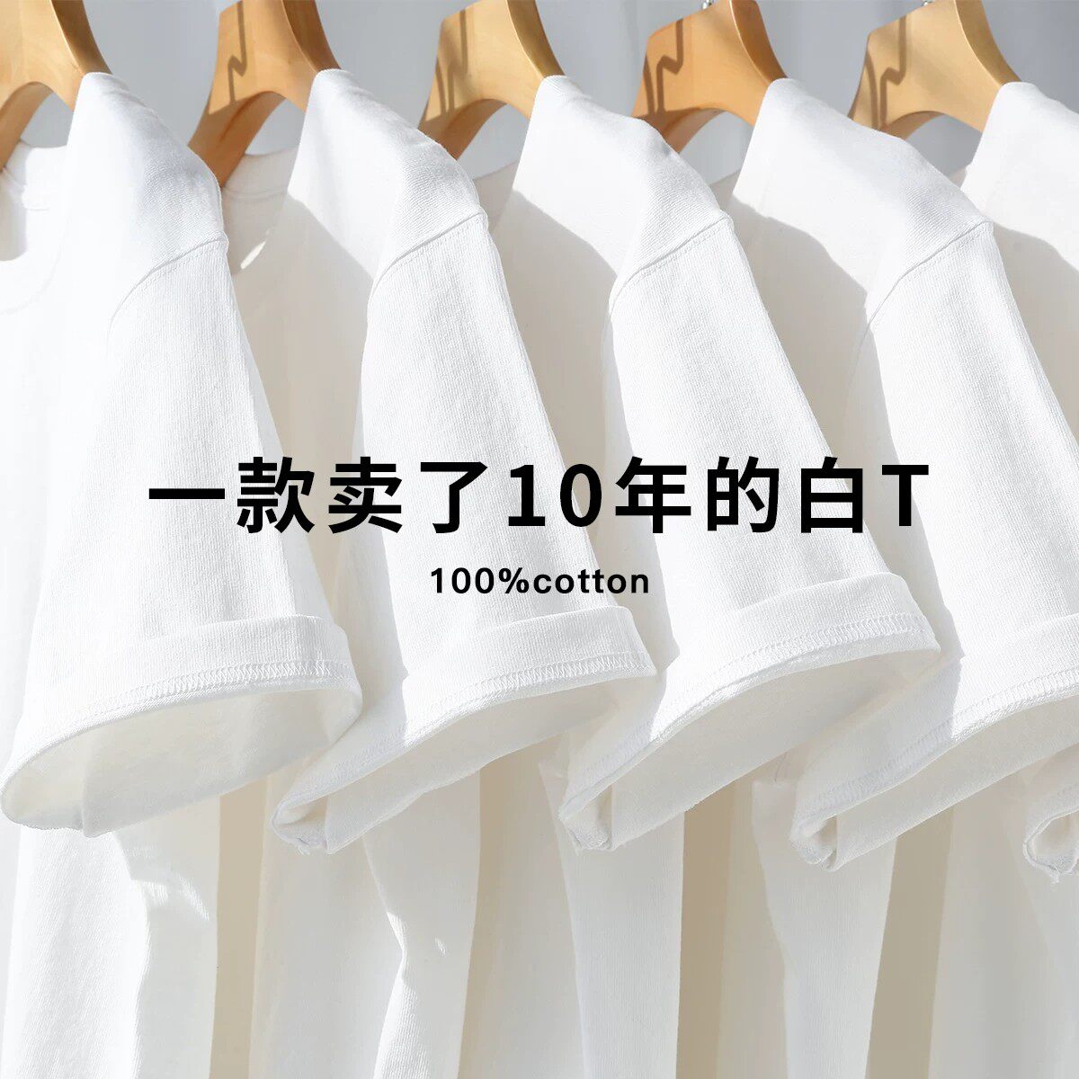 新疆棉300g重磅纯棉短袖t恤纯白色宽松圆领半袖衫夏季男女情侣款
