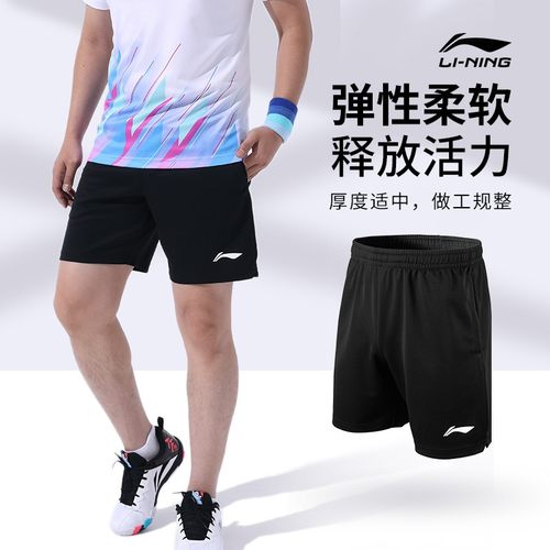 李宁一开一闭拉链简约运动短裤