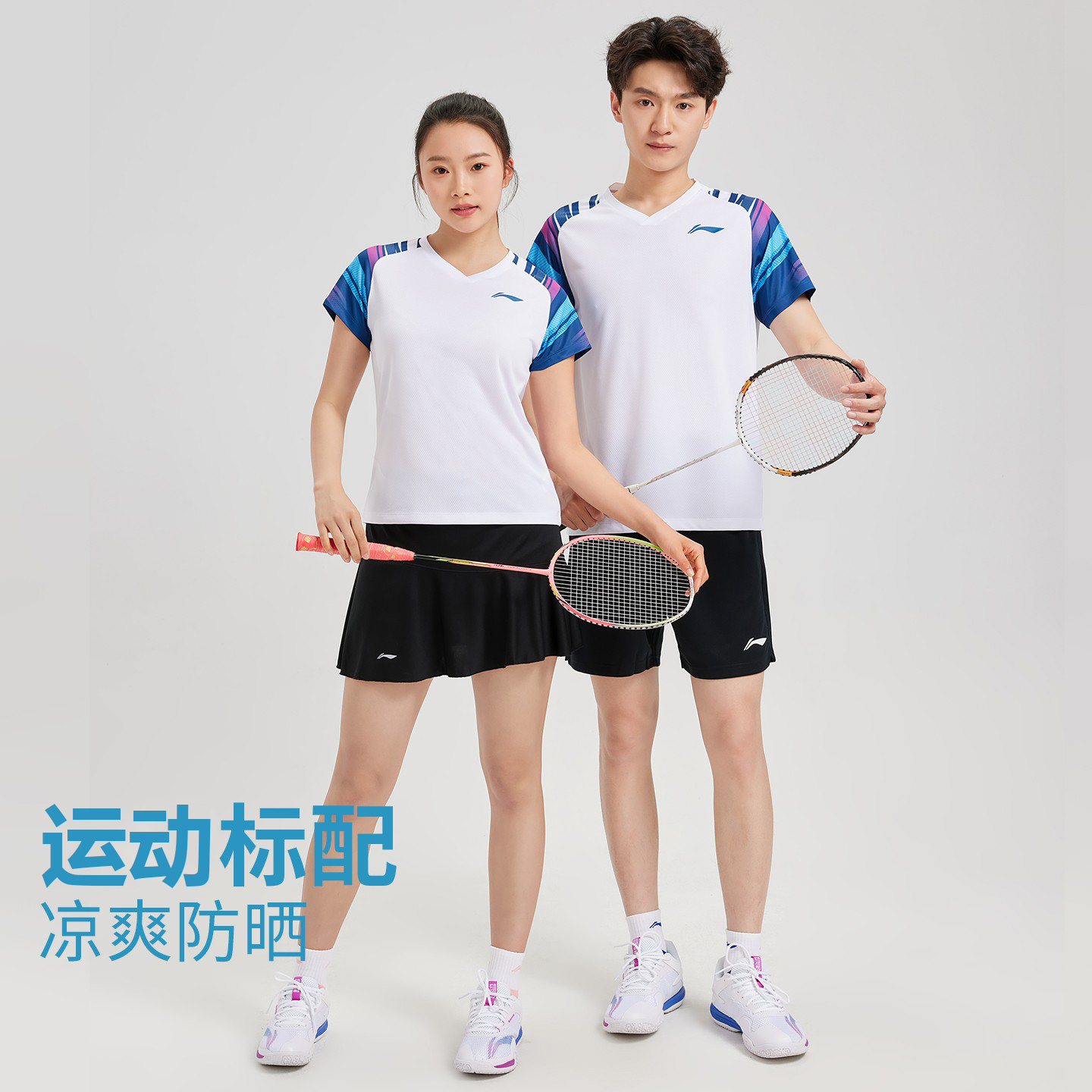 李宁羽毛球服套装男秋冬短裤网球服速干短袖上衣短裙运动服女定制