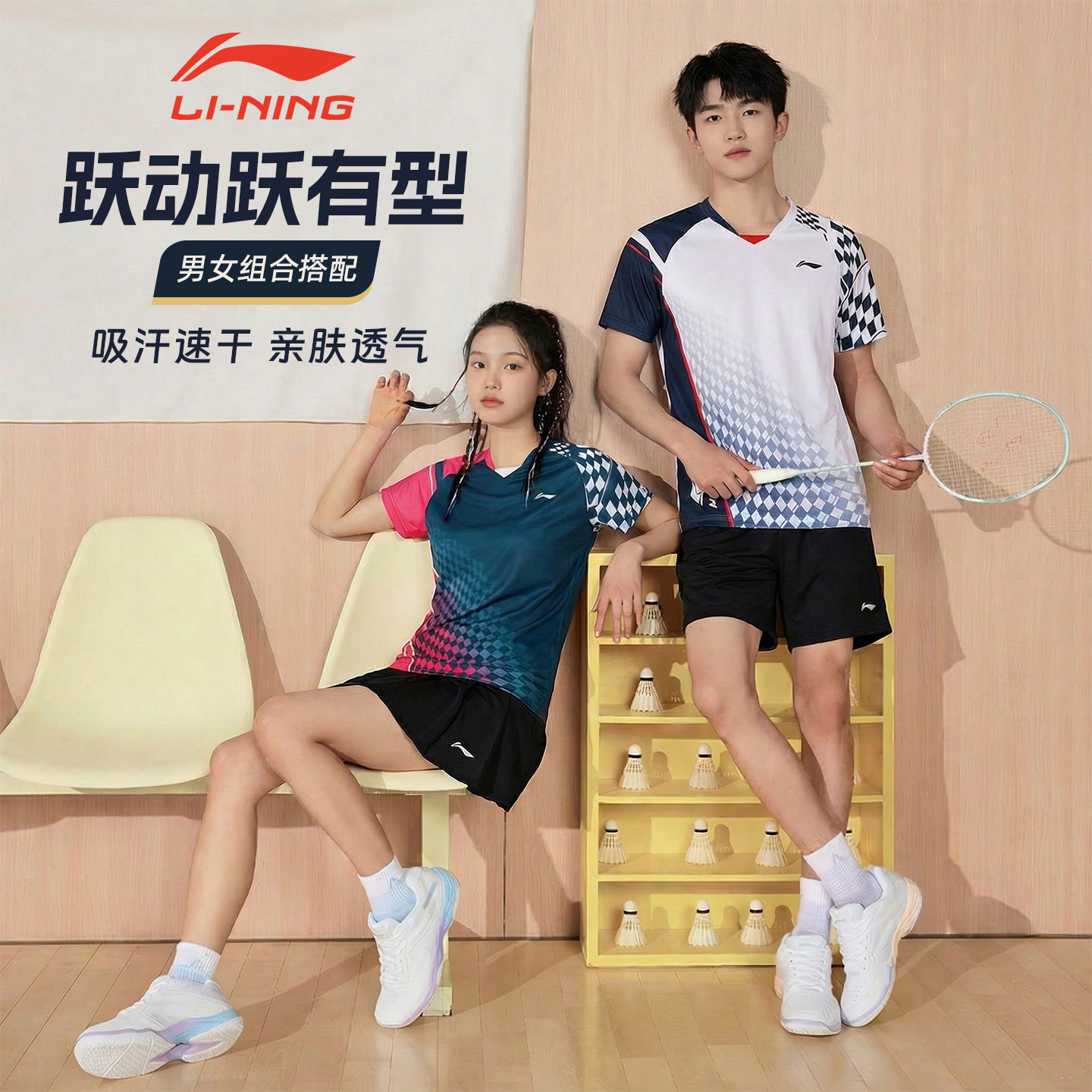 新款李宁羽毛球服男套装大赛乒乓球网球运动服夏季女短袖T恤上衣