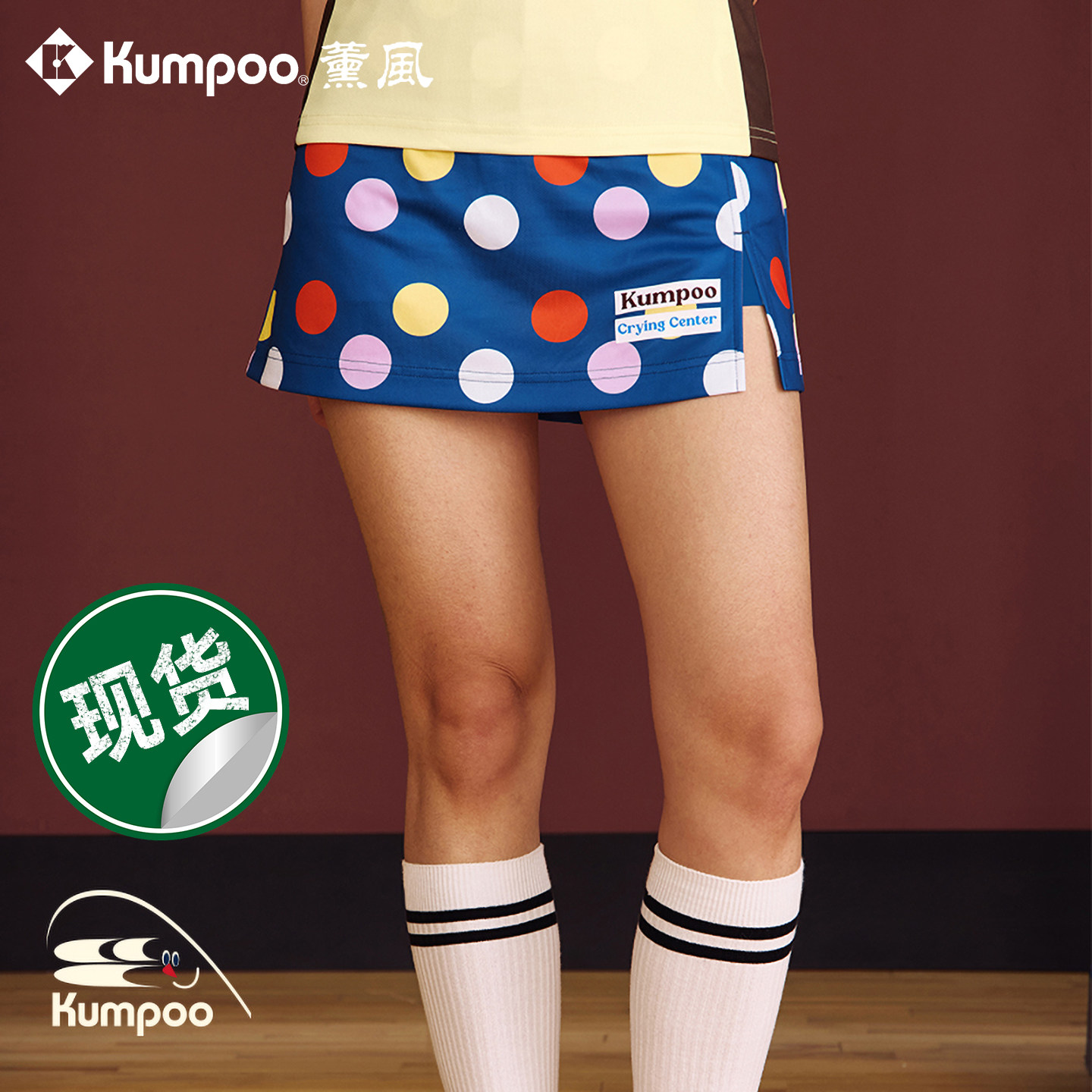 薰风正品运动短裙女哭喊中心联名款熏风裙显瘦网球裙透气羽毛球服