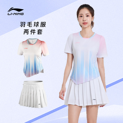李宁羽毛球运动服短裙女套装夏季T恤速干短袖上衣百褶A字裙防走光
