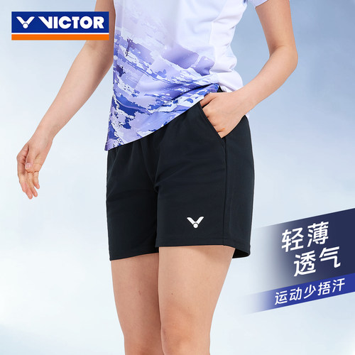 victor运动短裤便携口袋排汗透气