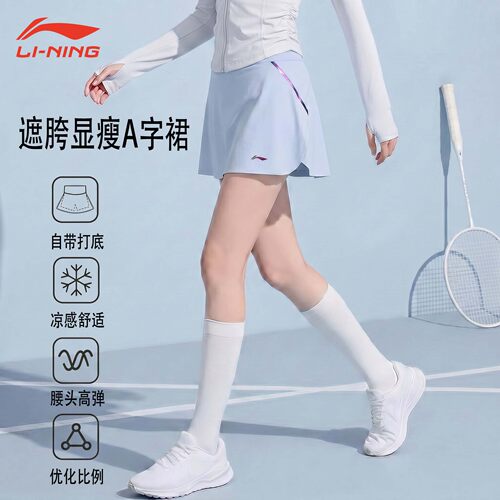 lining李宁2026新款运动短裙透气