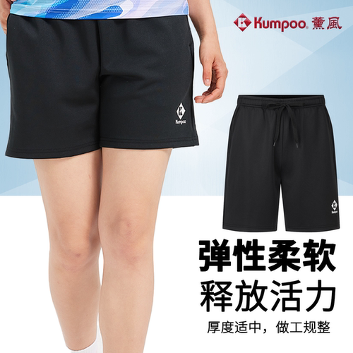 薰风羽毛球短裤松紧系带放松自如