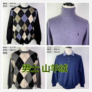 套头保暖毛衣 大码 山羊绒cashmere开司米D8 男士 外贸日单羊绒衫