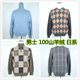 山羊绒cashmere开司米 山羊绒保暖毛衣 D15 男士 外贸日单羊绒衫