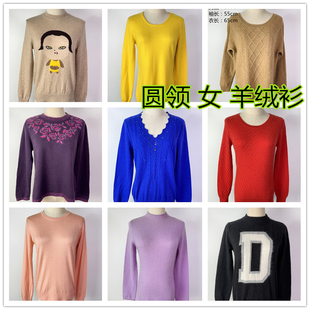 cashmere开司米 外贸日单羊绒衫 保暖羊绒衫 女装 毛衣女圆领长袖