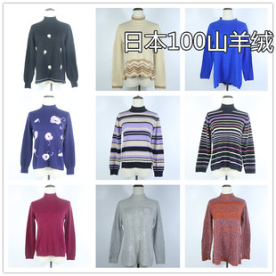 外贸日单羊绒衫女立领长袖女装保暖山羊绒毛衣cashmere开司米 D9