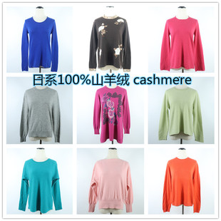 外贸日系羊绒衫女长袖圆领女装保暖毛衣山羊绒cashmere开司米 X5