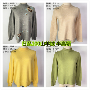 外贸日单山羊绒贵族女半高领长袖保暖毛衣羊绒衫cashmere开司米2D