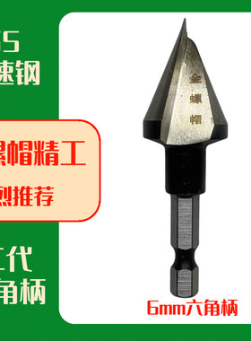 铜管毛刺去除刀