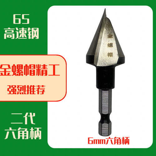 铜管毛刺去除刀
