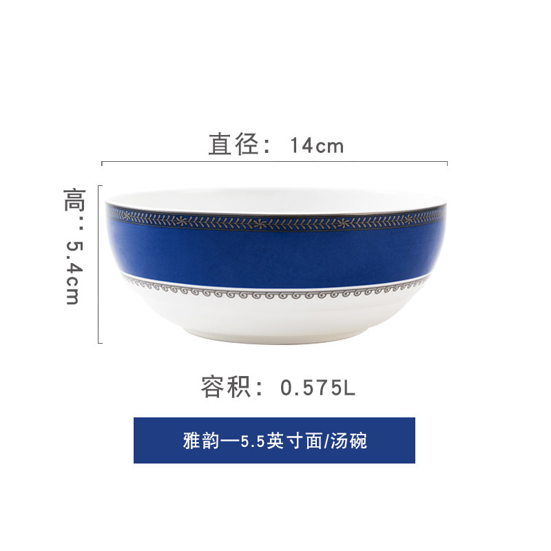 隆达骨瓷餐具清仓微瑕饭碗面碗超值换购随订单发货