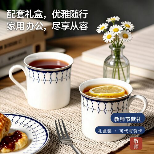 隆达骨瓷杯高颜值马克杯