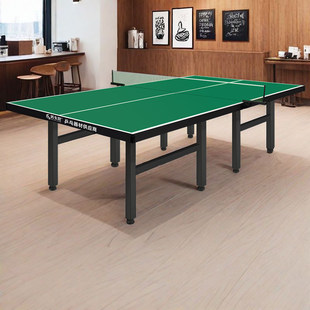 美卡龙室内家用绿色折叠标准乒乓球桌专业带轮比赛专用兵乒乓球台