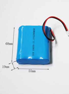 12V2200mAh18650锂电池组12.6V10.8V11.1V 小体积大容量可充电瓶