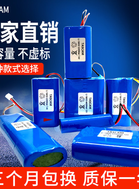 日本TASCAM3.7v锂电池组7.4v大容量18650唱戏机扩音器收11.1v12v