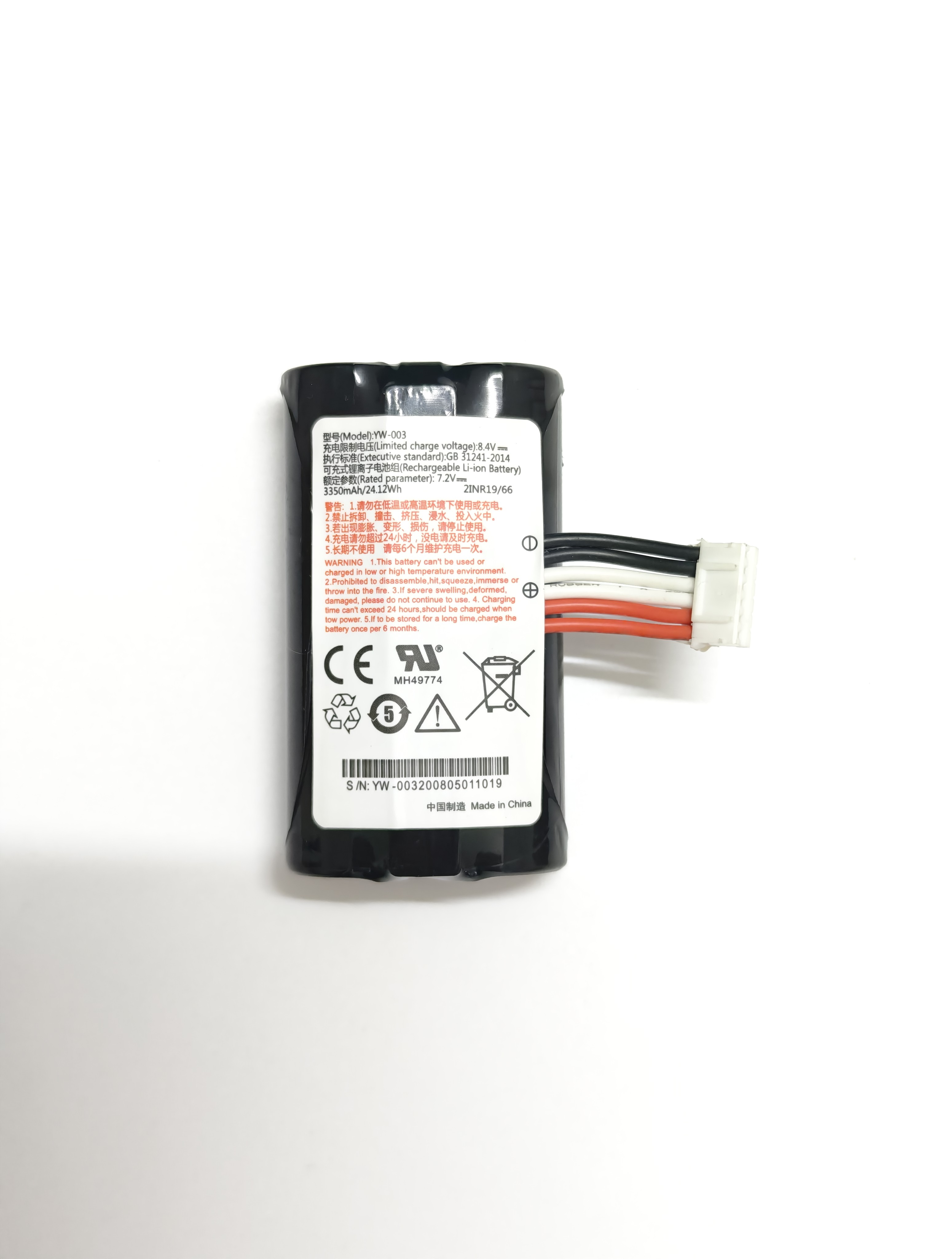 适用于百富A910 A930电池 VEKEN YW-001 002 XKD-173电池3350mah