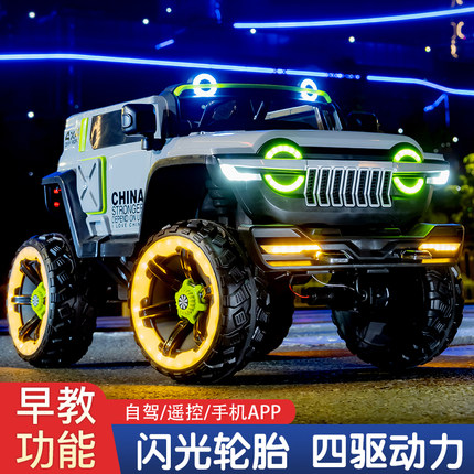 儿童电动车双人可坐大人越野车宝宝遥控汽车婴幼小孩四轮玩具童车