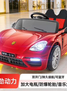 婴幼儿童电动车宝宝遥控汽车可坐小孩四轮玩具男女充电摇摆4驱车