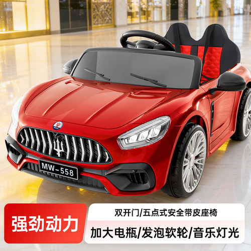 玛莎遥控汽车儿童电动车