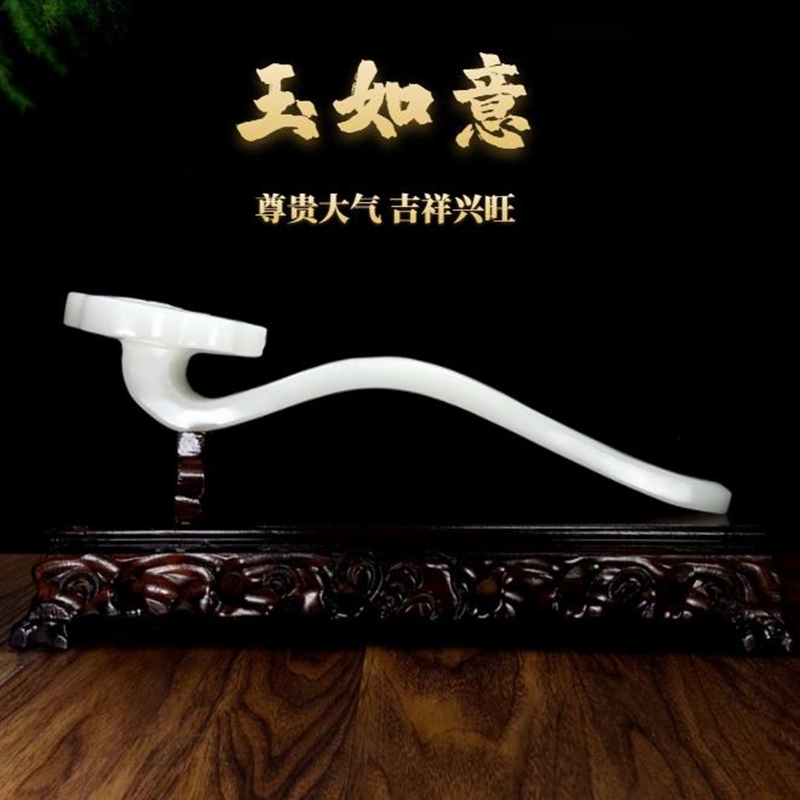 天然白玉如意摆件家居玄关装饰品