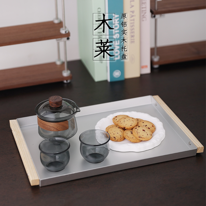商用茶盘餐盘茶馆水果轻奢上菜盘