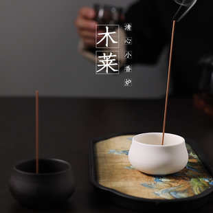 复古陶瓷香插高级办公室日式 禅意线香底座不落灰香炉家用创意摆件