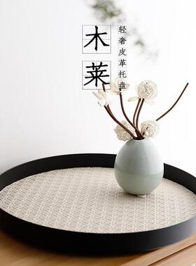 轻奢格纹皮革铁艺香薰托盘