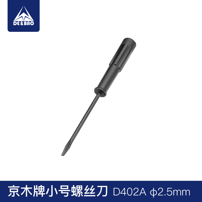 京木小号一字螺丝刀小起子