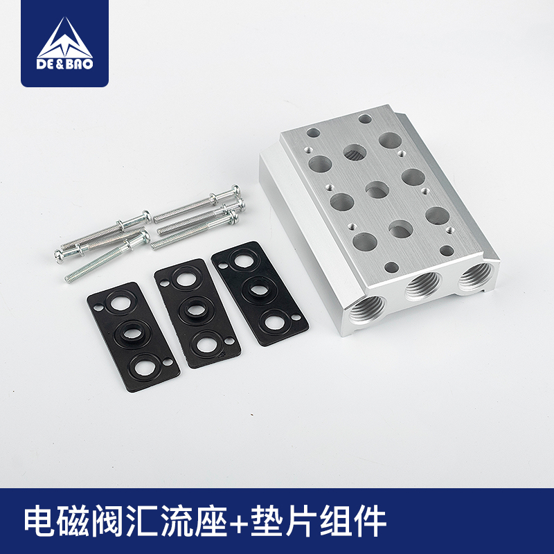 电磁阀汇流座垫片4V110-06 SY3120-M5 SY5120-01电磁阀花样机配件