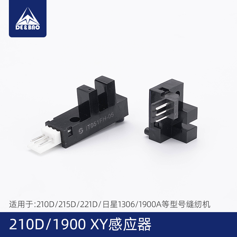 210D-1306型电脑车感应器电脑针车感应器花样机感应器1900D感应器