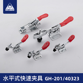 A快速夹具水平式 201 快速夹具模板机快速夹具 201五金夹子