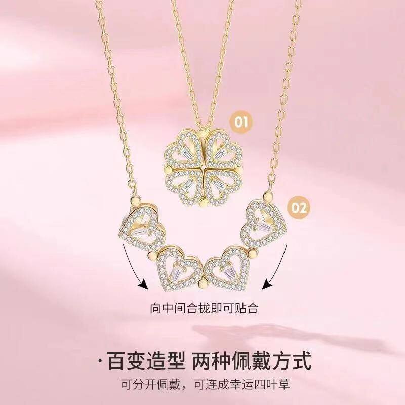 爱心四叶草两戴项链女一款多带时尚锁骨链镶钻吊坠抖音网红直播货