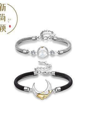 一辈子情侣手链男女一对小众轻奢